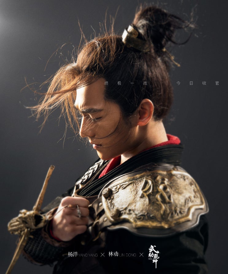  星空(성공)_南征北战NZBZ(남정북전NZBZ) 武动乾坤(무동건곤) 插曲(삽입곡) / 가사&번역