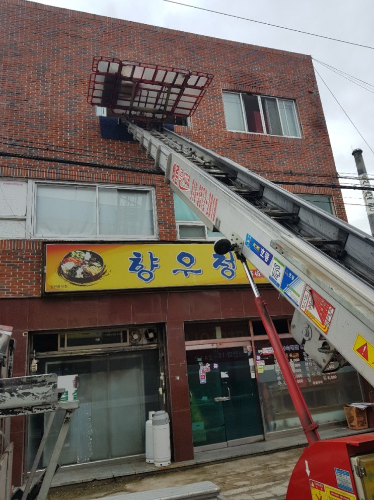 고성사다리차 산청 의령 합천 진주 함양 남해 하동 사천 진주시사다리차