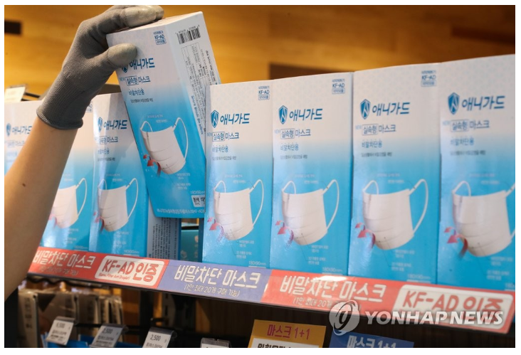  [비말차단용 마스크] 대형마트, 편의점 구매 안내 및 판매 가격 안내