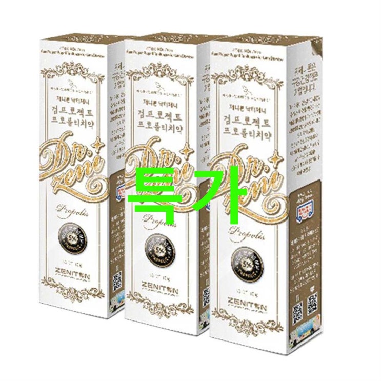 이주 특가정보 제니튼 검프로젝트 프로폴리 치약 단점보다 장점이 뛰어나요 이주 특가정보 제니튼 검프로젝트 프로폴리 치약 단점보다 장점이 뛰어나요