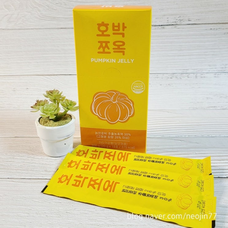 나의 건강간식 호박즙 호박젤리 호박쪼옥 국산 늙은호박즙이라 맛있어요 나의 건강간식 호박즙 호박젤리 호박쪼옥 국산 늙은호박즙이라 맛있어요