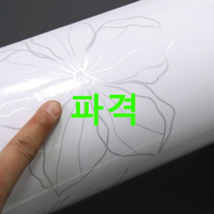 금주 베스트5핫템 모던 플라워 화이트 실버 SM9158-17 얄짤없이 굿! 금주 베스트5핫템 모던 플라워 화이트 실버 SM9158-17 얄짤없이 굿!