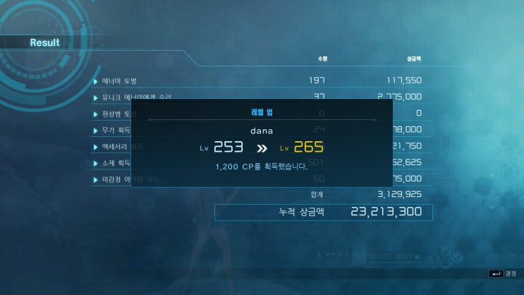  <스팀> 소드아트온라인 페이탈불릿 악세파밍 장소3 + 레벨링