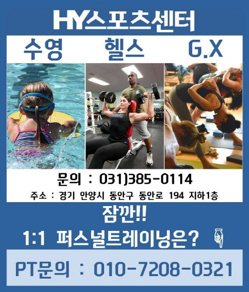 건강, 다이어트, 체중증가 식단 규칙 (어렵지않아요,한양스포츠센터) : 네이버 블로그