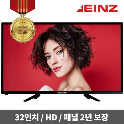  아인츠 32인치 LED TV