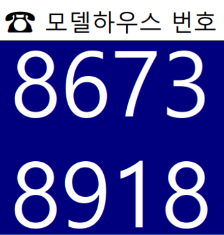  충장 아트시티 리버파크 모아미래도 사전1순위 청약중!!