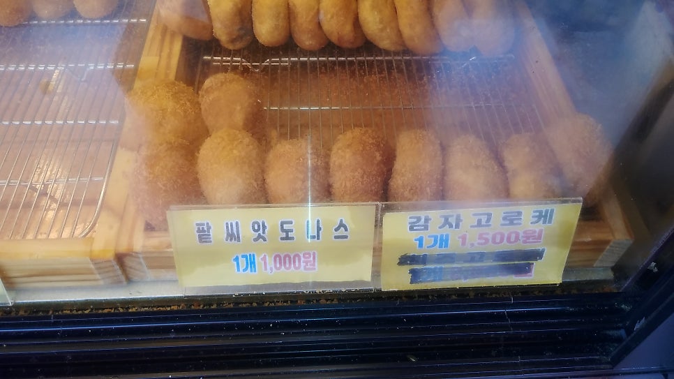 엄지꽈배기 강경점 사진 2