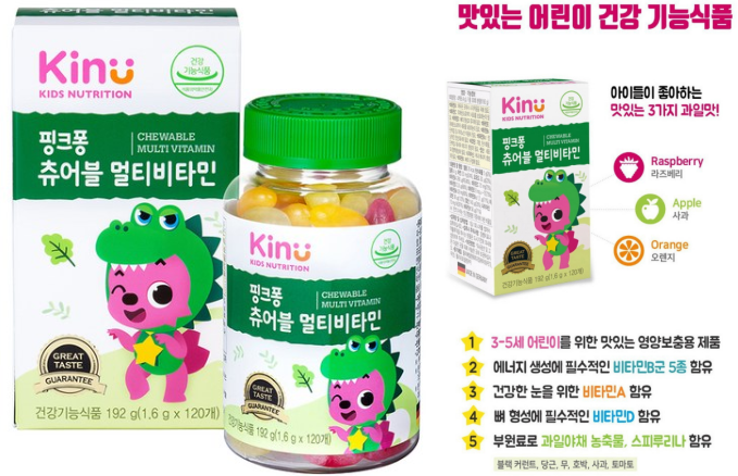  어린이비타민 강추 KINU 핑크퐁 츄어블 멀티비타민