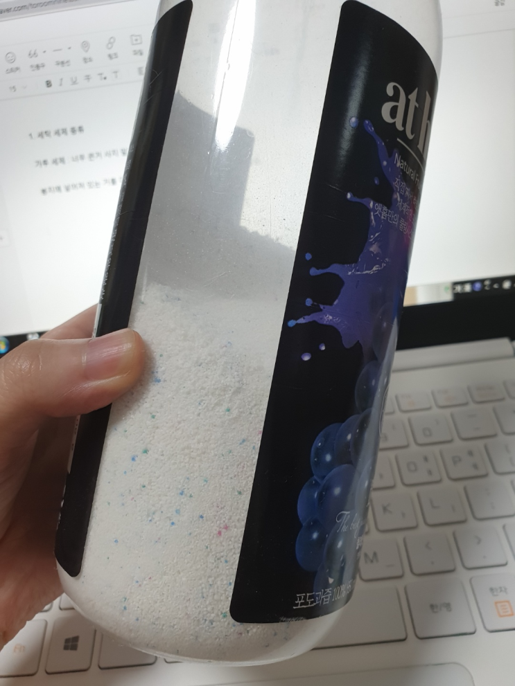  [자취생의 글] 자취 초보를 위한 세탁 팁
