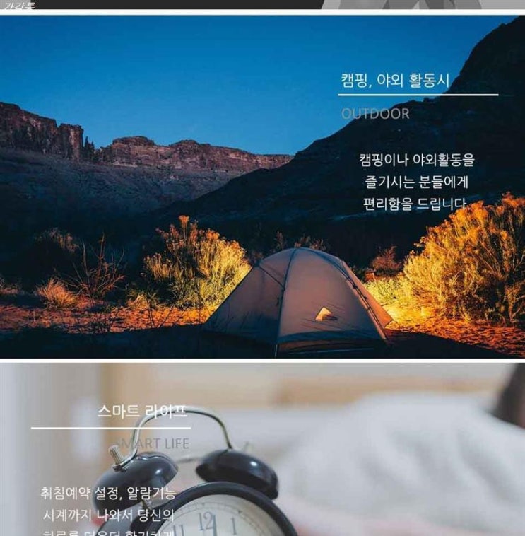2020-07-04 HOT5정보 CANZ LED 무드등 블루투스 스피커 B-888! 신박한 아이템 2020-07-04 HOT5정보 CANZ LED 무드등 블루투스 스피커 B-888! 신박한 아이템
