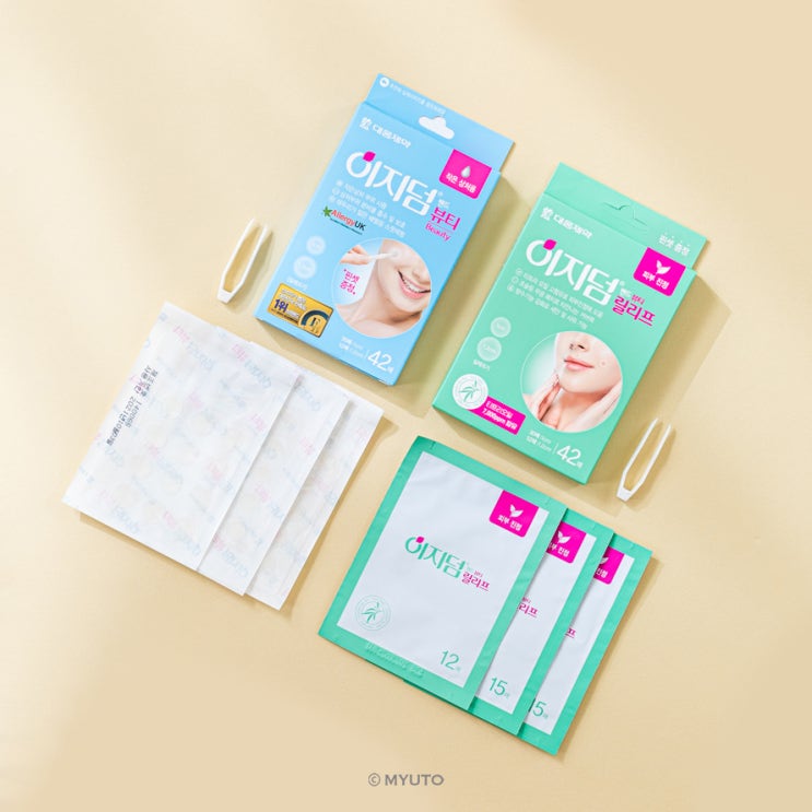  상황에 따라 골라쓰는 이지덤 뷰티 / 이지덤 뷰티 릴리프 메이크업 후에도 티안나서 너무 좋아요