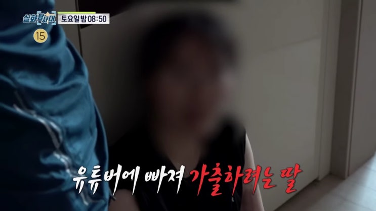 실화탐사대 유튜버K 하늘에서내려온 메시아 30년가짜가족 실화탐사대 유튜버K 하늘에서내려온 메시아 30년가짜가족