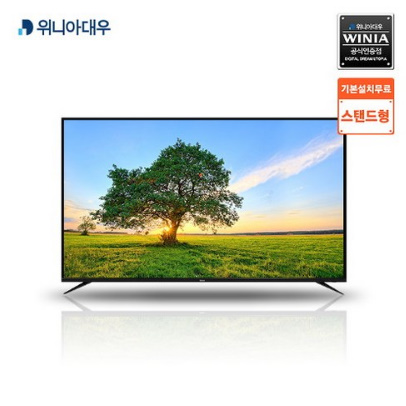  위니아대우 설치 75인치 TV UHD 슬림베젤 WTUN75C1SKK 스탠드형