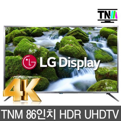  TNM 라이트 86인치 4K UHDTV D86SUGEL36 HDR A급 LG정품패널