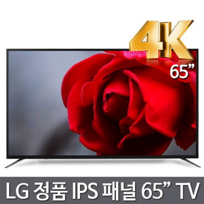 TNMTV 65인치 TV UHD LED IPS광시야각 LG정품A급패널 무결점