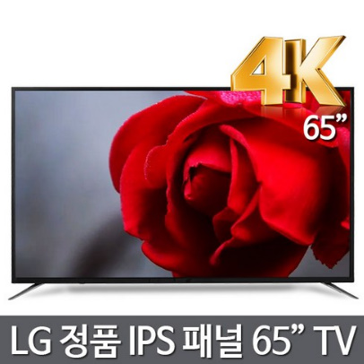  TNMTV 65인치 TV UHD LED IPS광시야각 LG정품A급패널 무결점