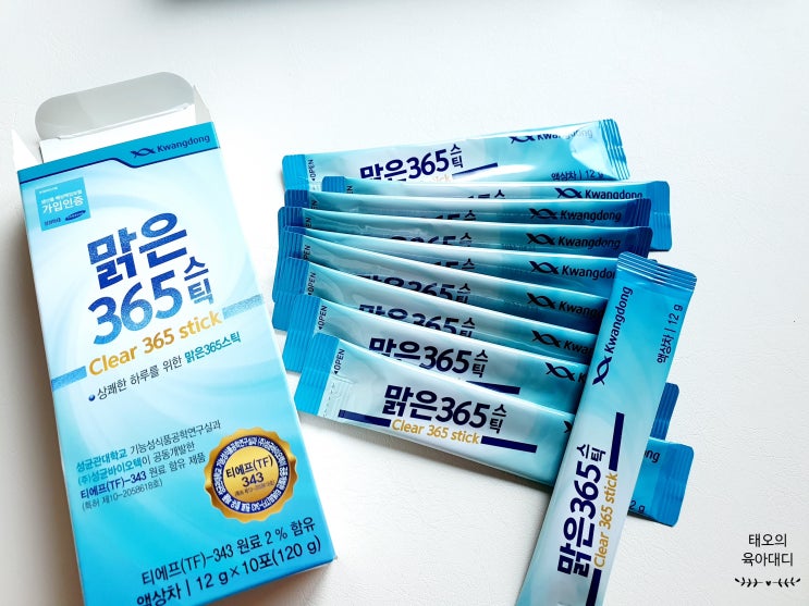  아빠선물 하기 좋은 건강관리 아이템 맑은365