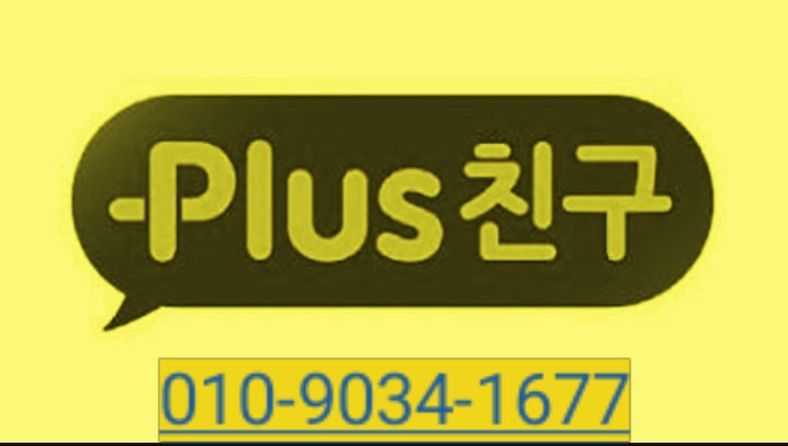  응암동용달,응암용달,