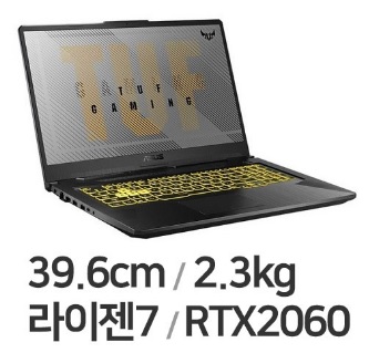  ASUS TUF Gaming A15 FA506IV-HN274 RTX2060 게이밍노트북 최저가 추천