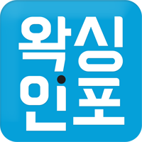  서울대입구왁싱 왁싱인포 솔직한 이용후기 저렴하게 받았어요