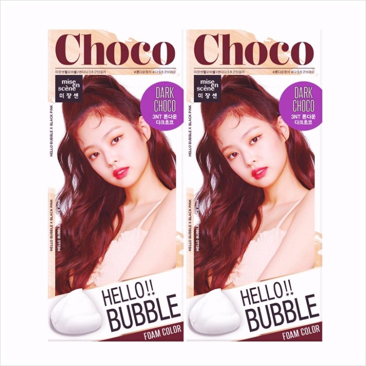  미장센염색약 !! 어떤 물건결정할지..?!