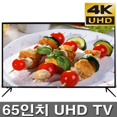  마이티비 MAI-650U 65인치