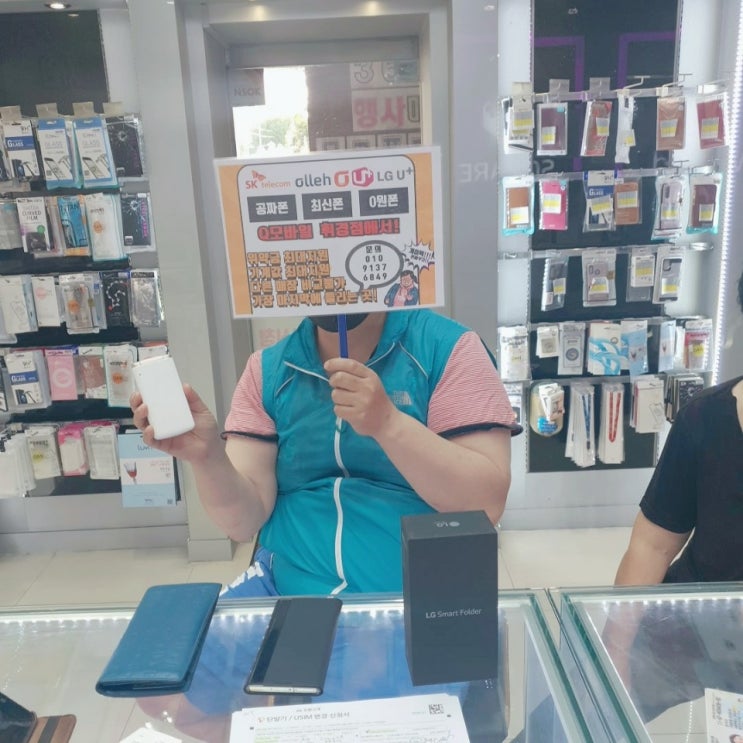 내방 LG X100 SK기기변경 365일 할인! Q모바일 휘경점! 내방 LG X100 SK기기변경 365일 할인! Q모바일 휘경점!