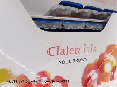  클라렌 아이리스 소울브라운