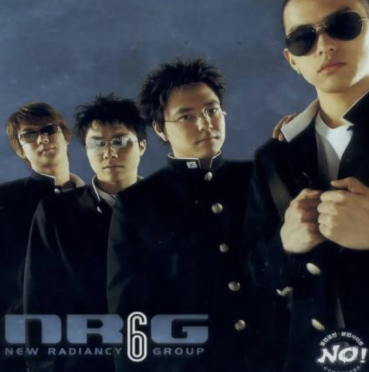 <놀라운토요일 도레미마켓> NRG "대한건아만세" 가사를 알아보자 내맘데로 번역도 해보자 이형들 꽃돌이들이였는데 ㅋㅋㅋ 세월참 빠르다 <놀라운토요일 도레미마켓> NRG "대한건아만세" 가사를 알아보자 내맘데로 번역도 해보자 이형들 꽃돌이들이였는데 ㅋㅋㅋ 세월참 빠르다