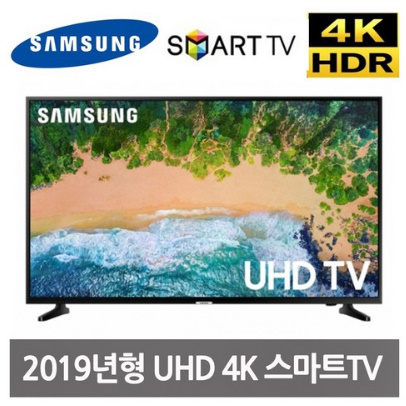  삼성 55인치 UHD 4K 스마트TV UN55NU6950 리퍼티비