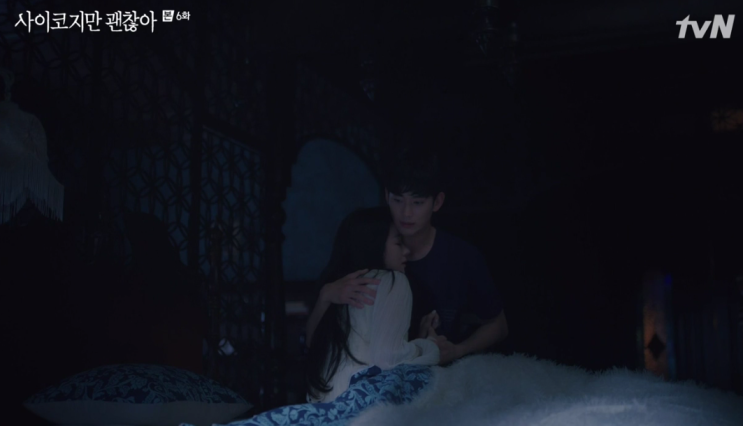  사이코지만괜찮아 6화 서예지 , 고문영 패션 , 원피스 , 가방, 신발 등 +추가