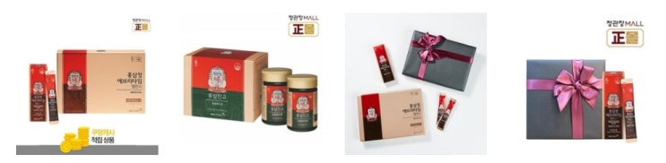  정관장 에브리타임 등 최저가구매 꿀팁