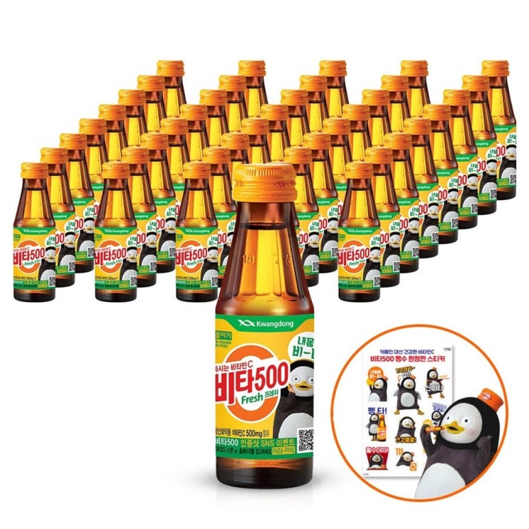  추천제품 광동 비타500 fresh 100ml x 40p 펭수 스티커 세트 비교해보니~