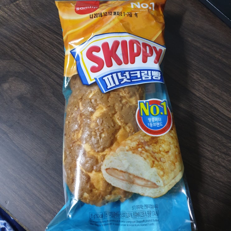  삼립 스키피(SKIPPY) 피넛크림빵 땅콩버터 빵 칼로리(열량) 및 영양성분정보 후기 85g