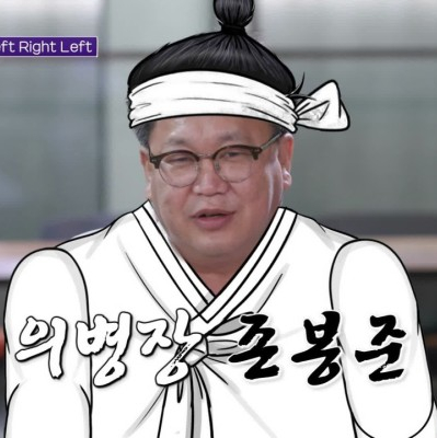 집사부일체 CEO 정체는 존리(이정복)? 나이 재산 주식 수입 정리 임도형 김설 오아린 현영 게스트