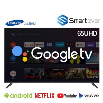 스마트에버 SA65G 65인치 UHDTV 삼성패널 구글 공식인증 스마트TV