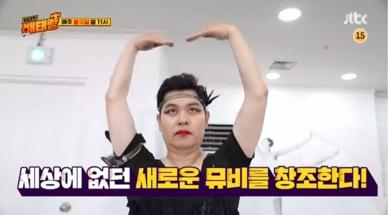위대한배태랑 김호중 ⭕️안정환 정형돈 김용만 현주엽 정호영 위대한배테랑 나이 키 폴댄스 발레 : 네이버 블로그