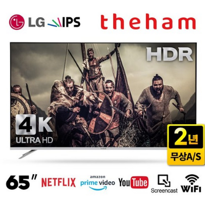  더함 N651UHD