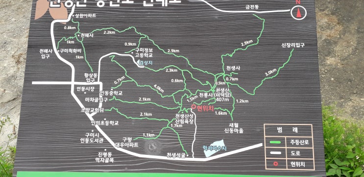  구미 천생산 산림욕장 가벼운 등산에도 좋아요