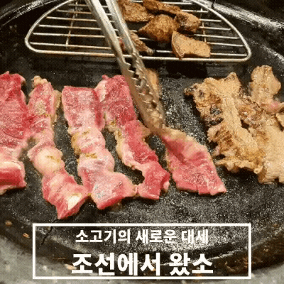 [진해용원맛집] 소고기를 접수하러 조선에서 왔소_용원점