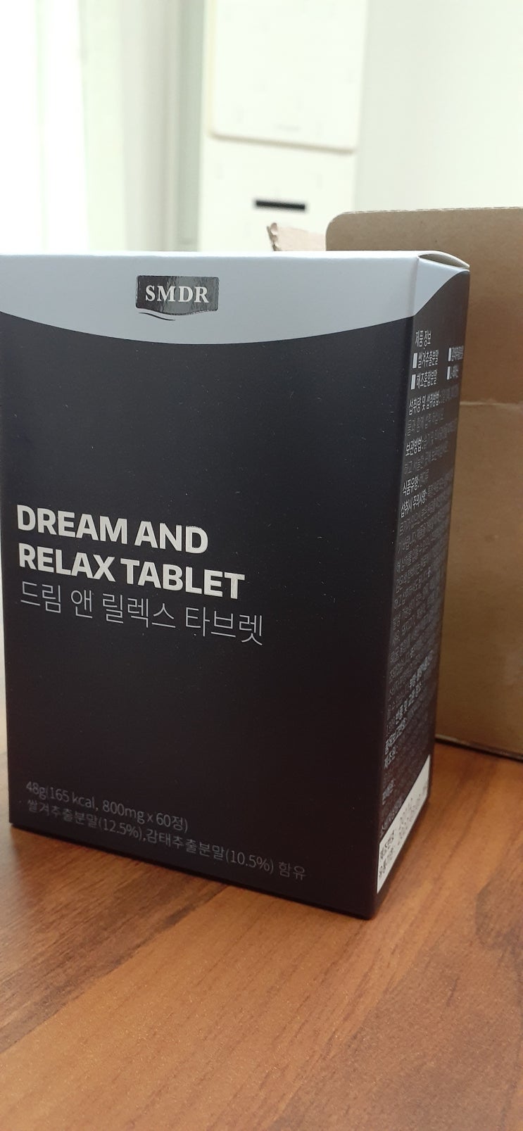  smdr 드림 앤 릴렉스 타브렛 먹어본 후기,  릴렉세이션과 차이점