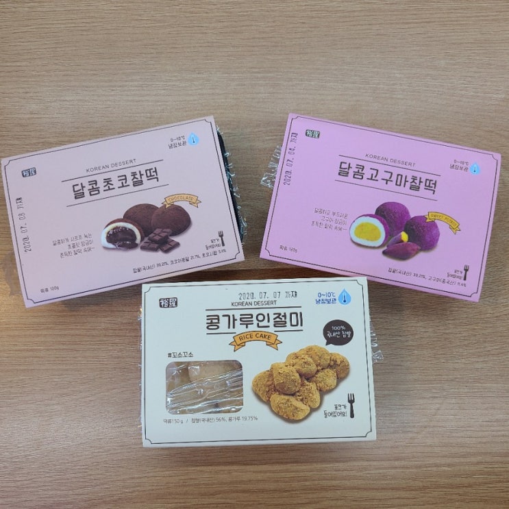  [편의점신상]찰떡 3종류 분석! 고구마,초코,인절미찰떡!/편의점 음식