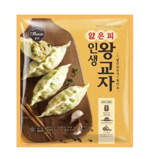  피는 얇고 속은 꽈악 찬! 올반 얇은피 인생왕교자