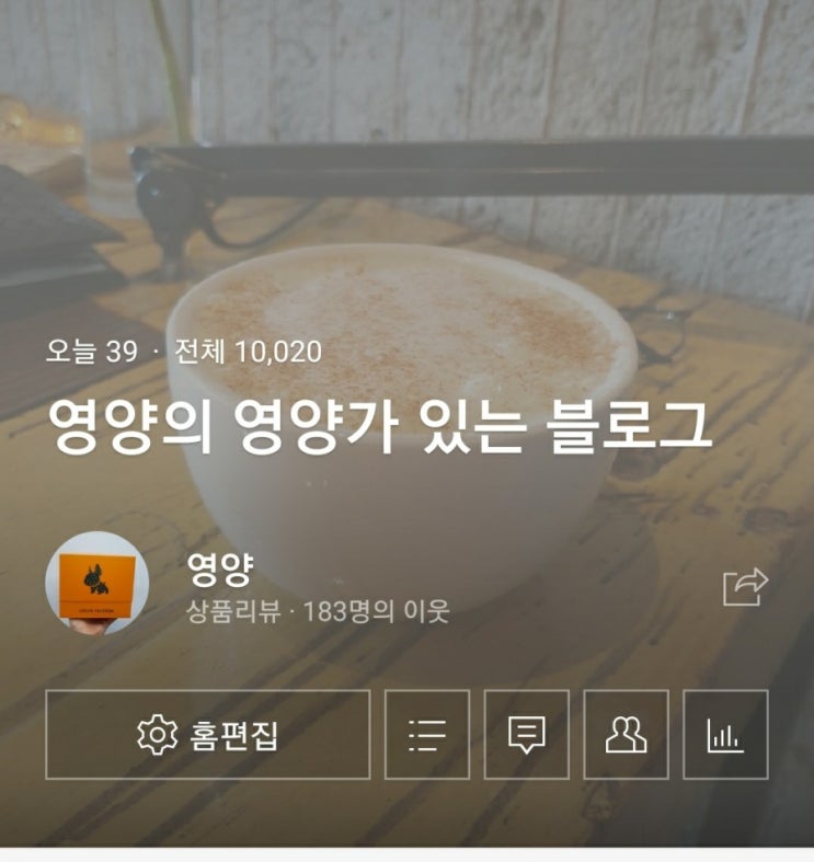  드디어 총 방문자수 만명 달성!