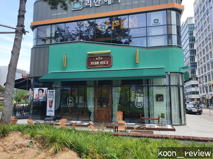  [서울 강서구] 카페희다, 레트로 감성 코리안 우유 카페 브랜드