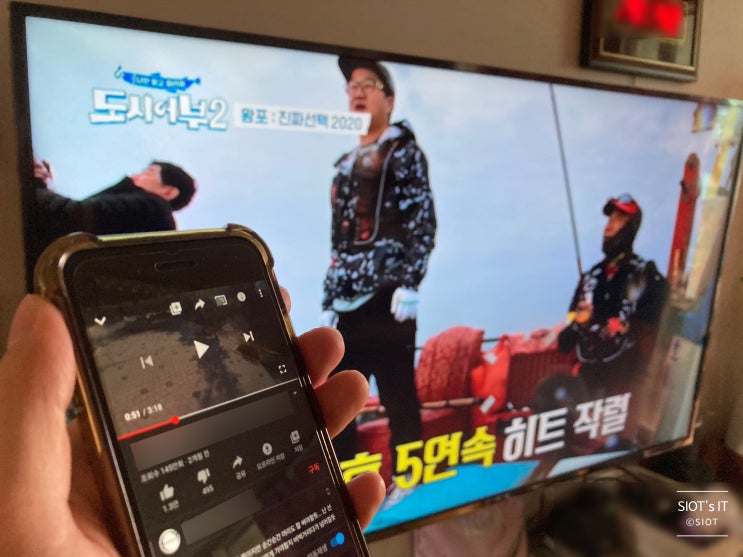아이폰 미러링, TV에 HDMI로 MHL 케이블을 연결하여 화면 띄우기 아이폰 미러링, TV에 HDMI로 MHL 케이블을 연결하여 화면 띄우기