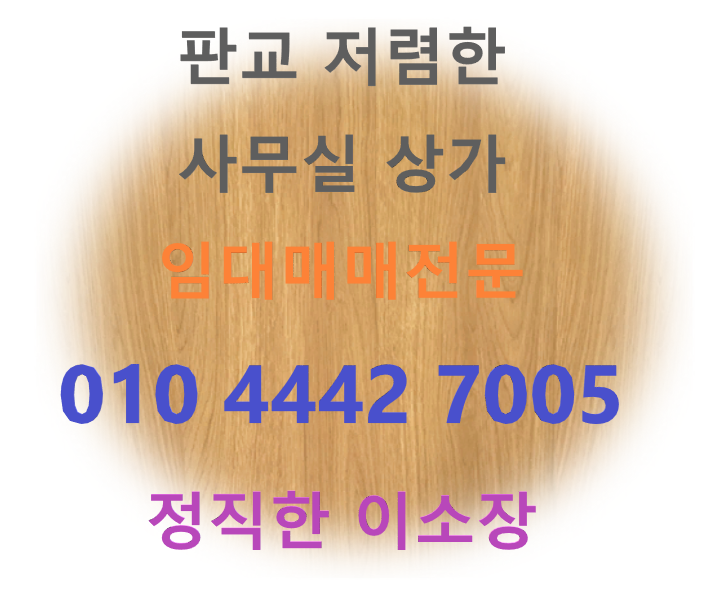  은행에서 알려주지 않는 돈 아끼는 전세자금대출 팁 총정리