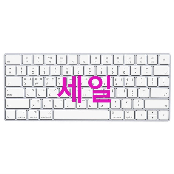 07월 인기상품 애플 매직 키보드 MQ5L2KH/A 한국어! 평점 레알 대박! 07월 인기상품 애플 매직 키보드 MQ5L2KH/A 한국어! 평점 레알 대박!