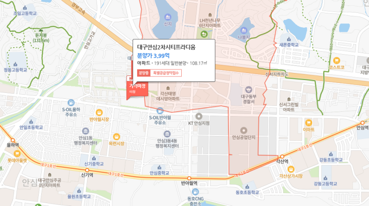  안심2차 시티프라디움