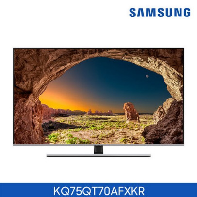  삼성 QLED TV 75인치